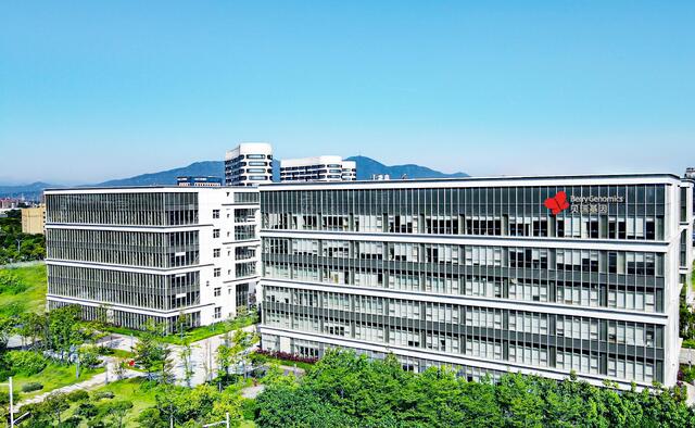 數字生命產業園